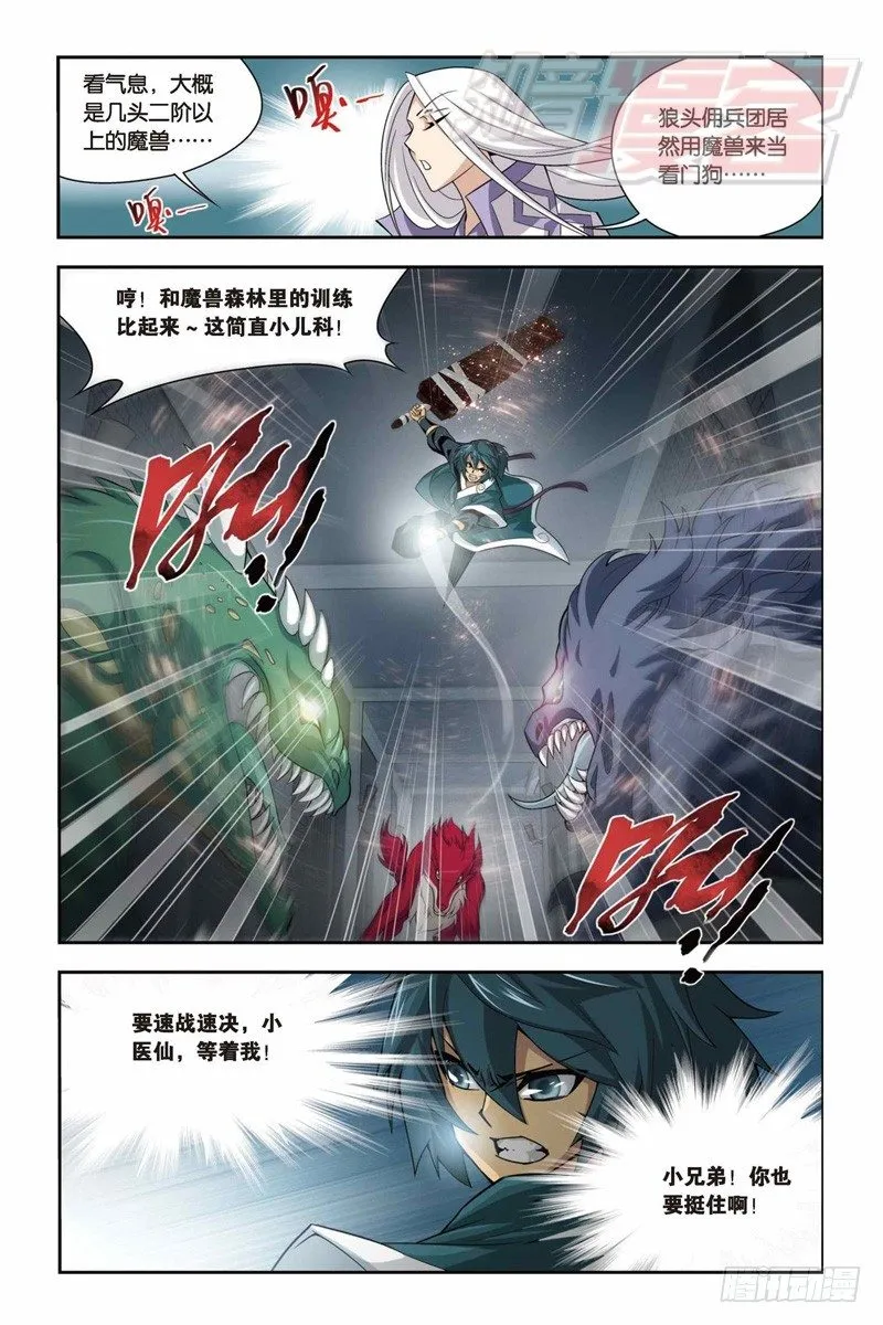 31 第17页