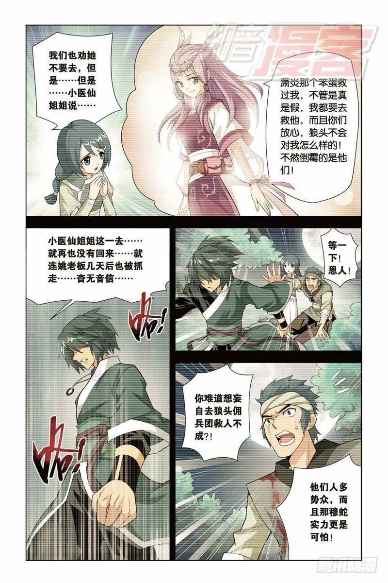 31 第19页