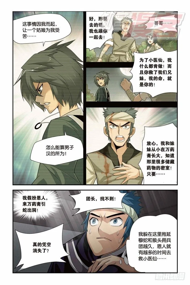 31 第20页