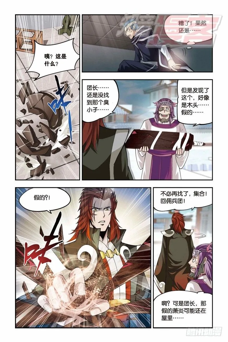 31 第21页
