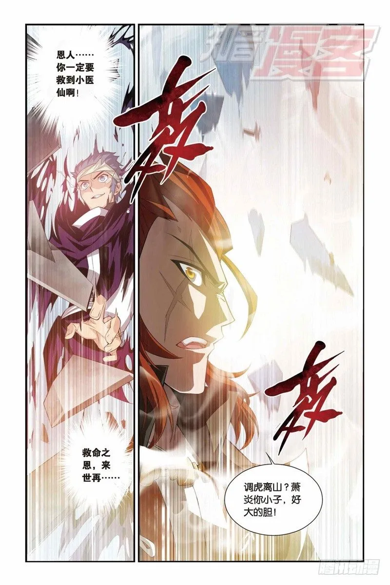 31 第23页