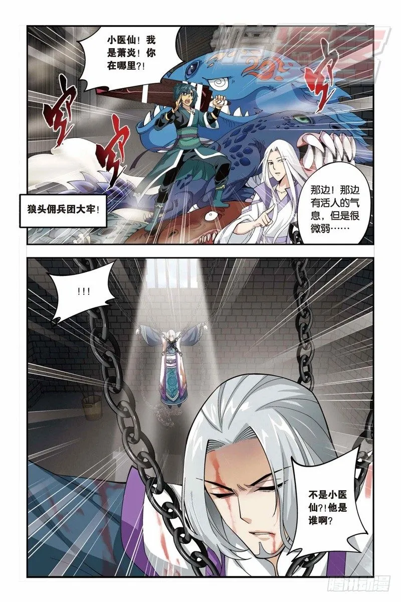 31 第24页