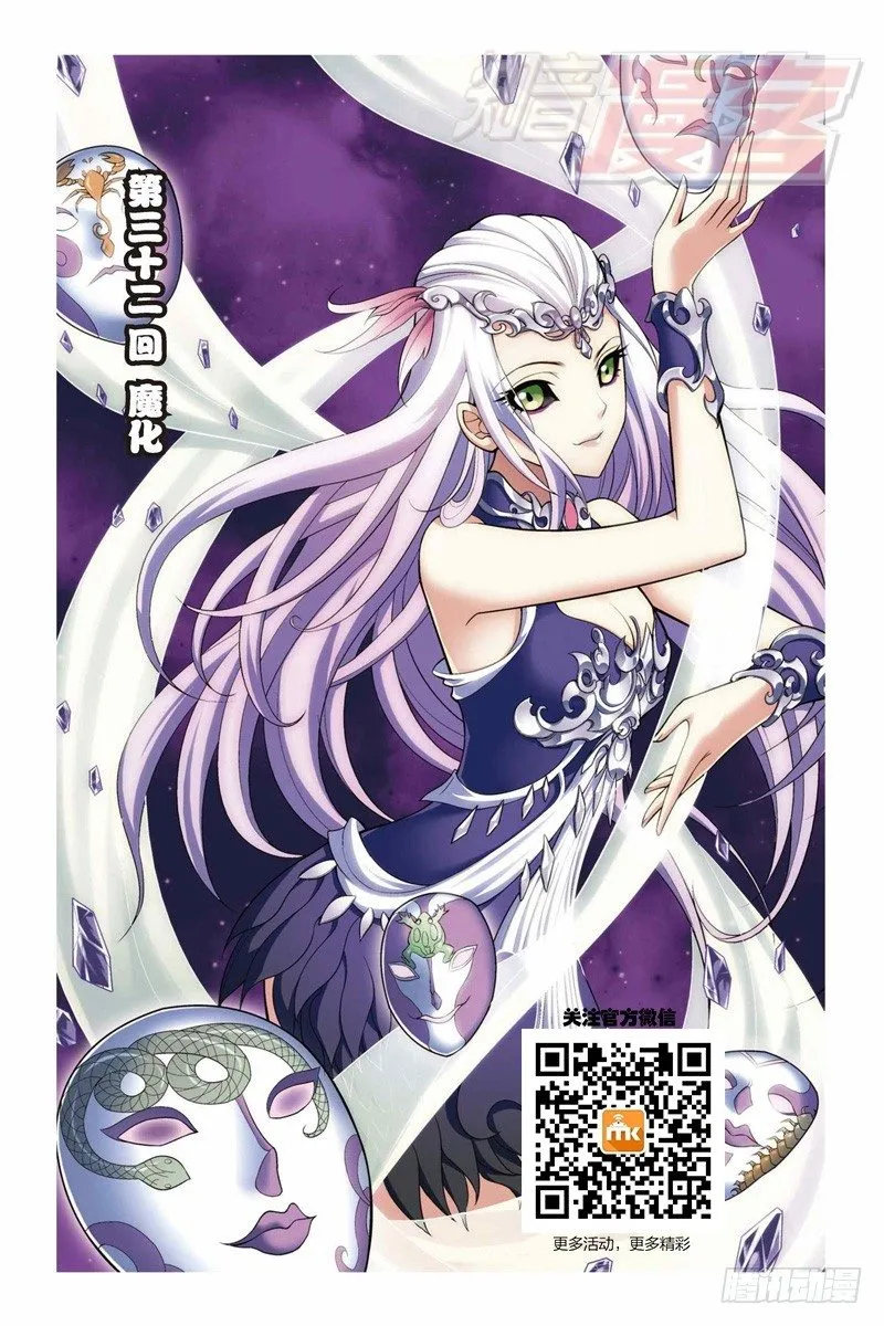 32 第1页