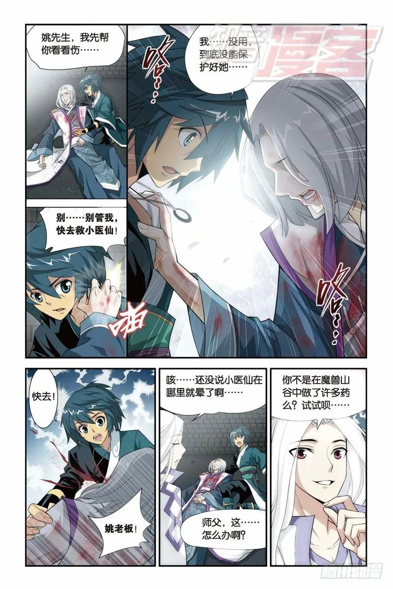 32 第3页