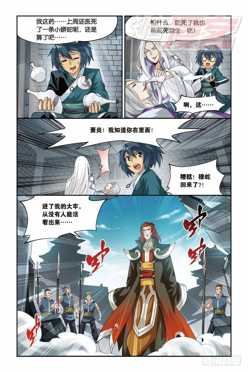 32 第4页