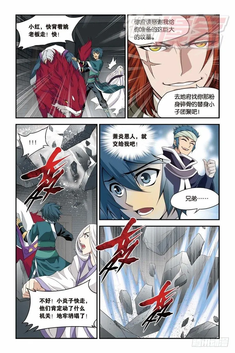 32 第5页
