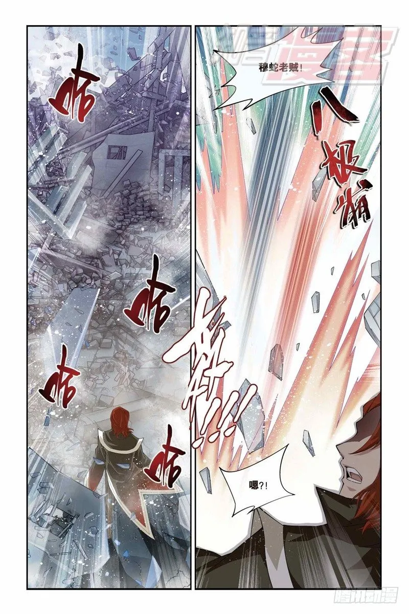 32 第6页