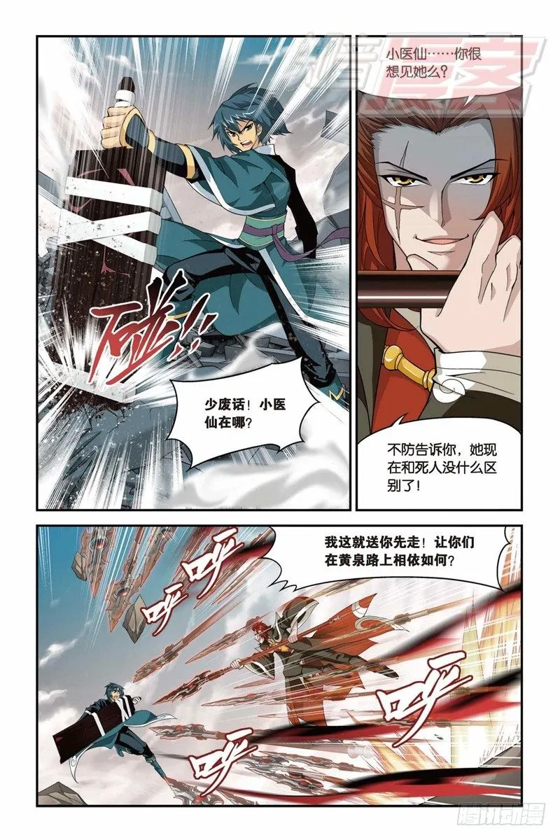 32 第9页