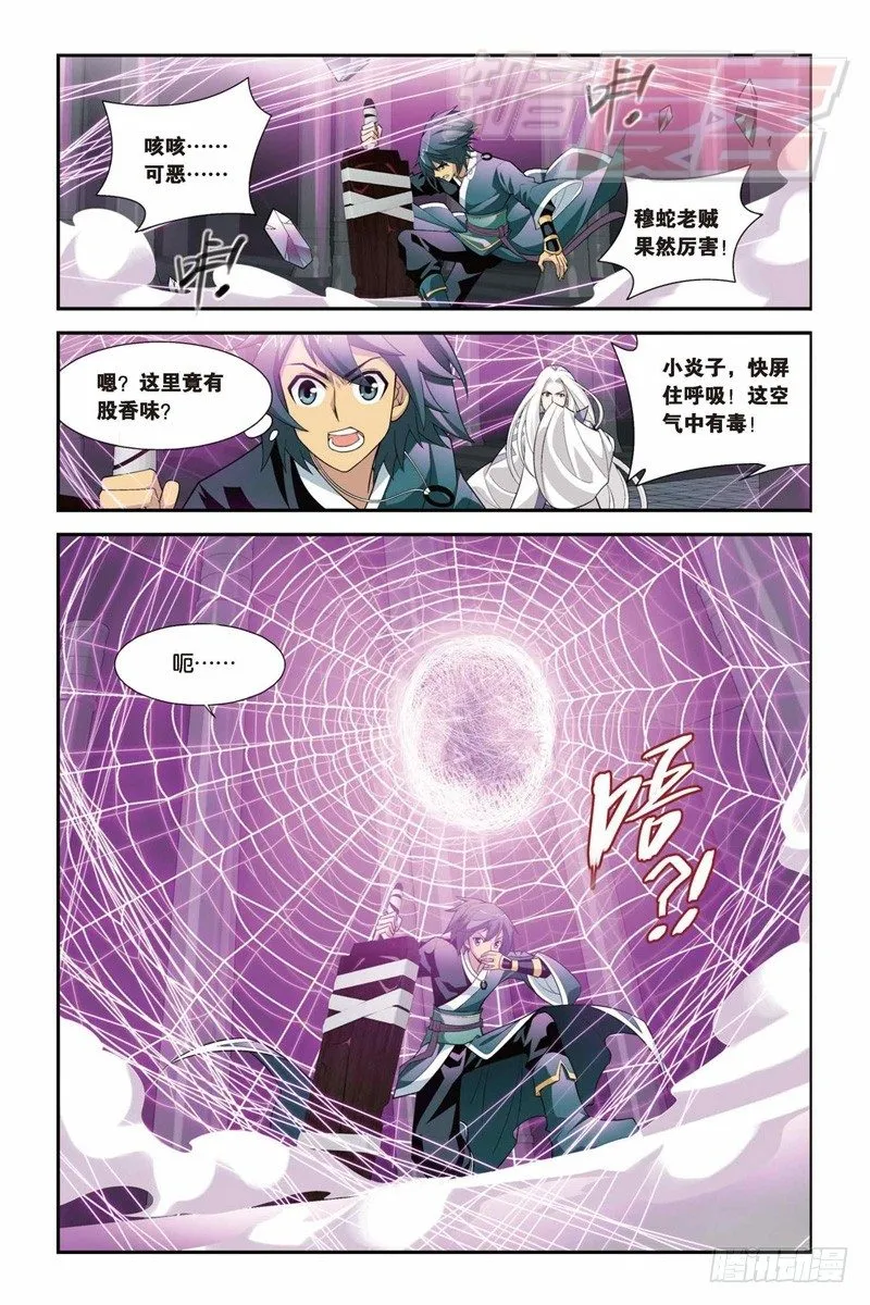 32 第12页