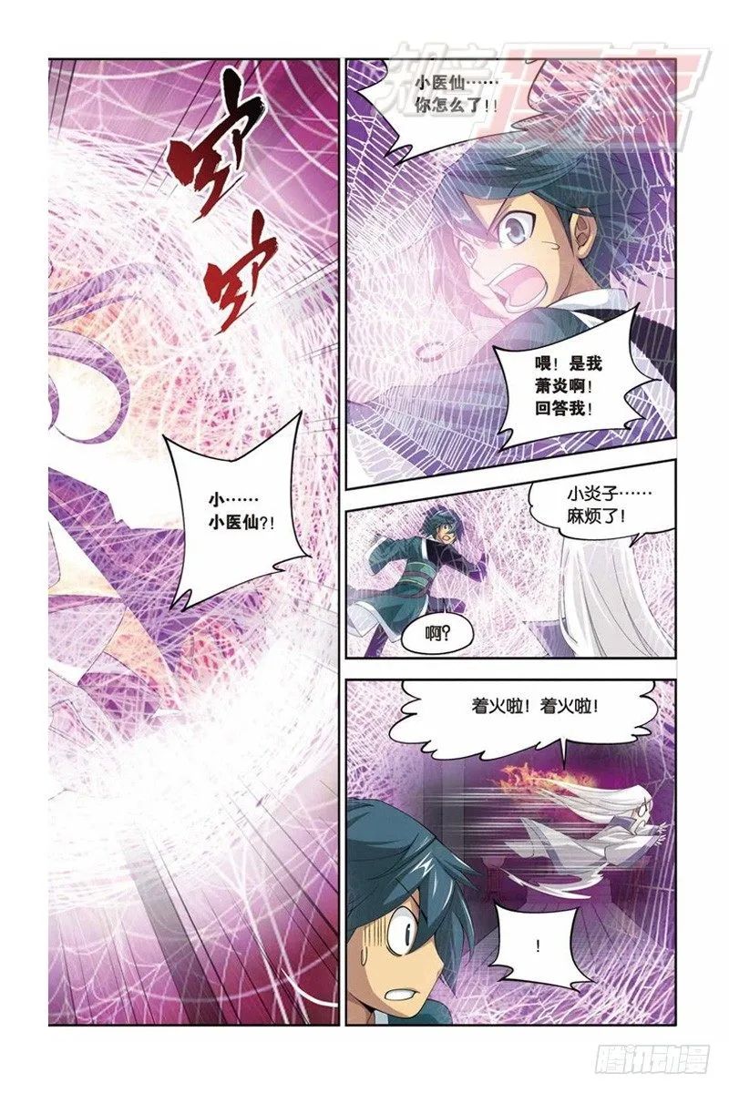 32 第14页