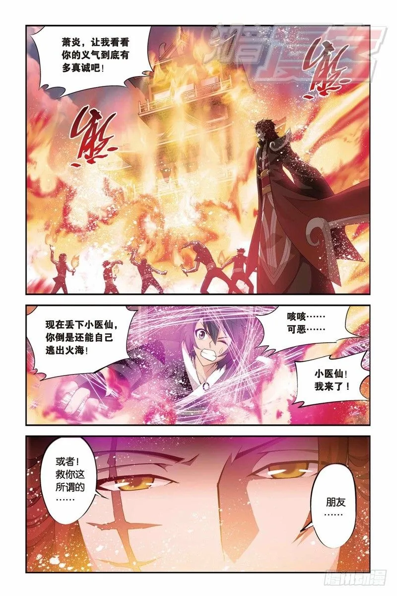32 第15页