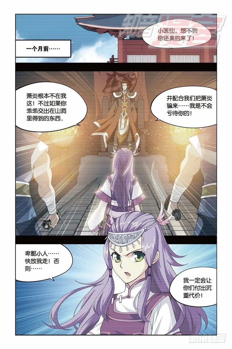 32 第16页