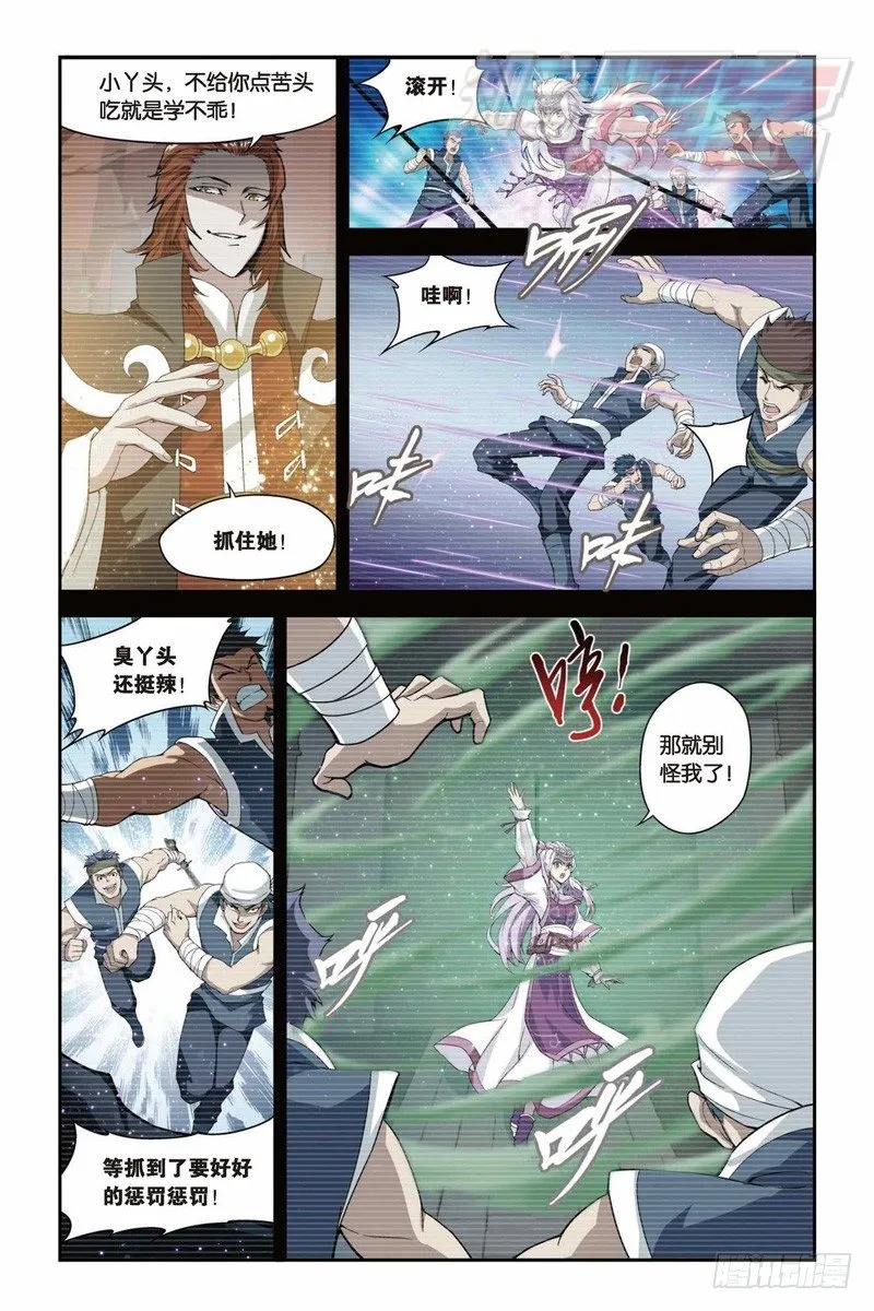32 第17页