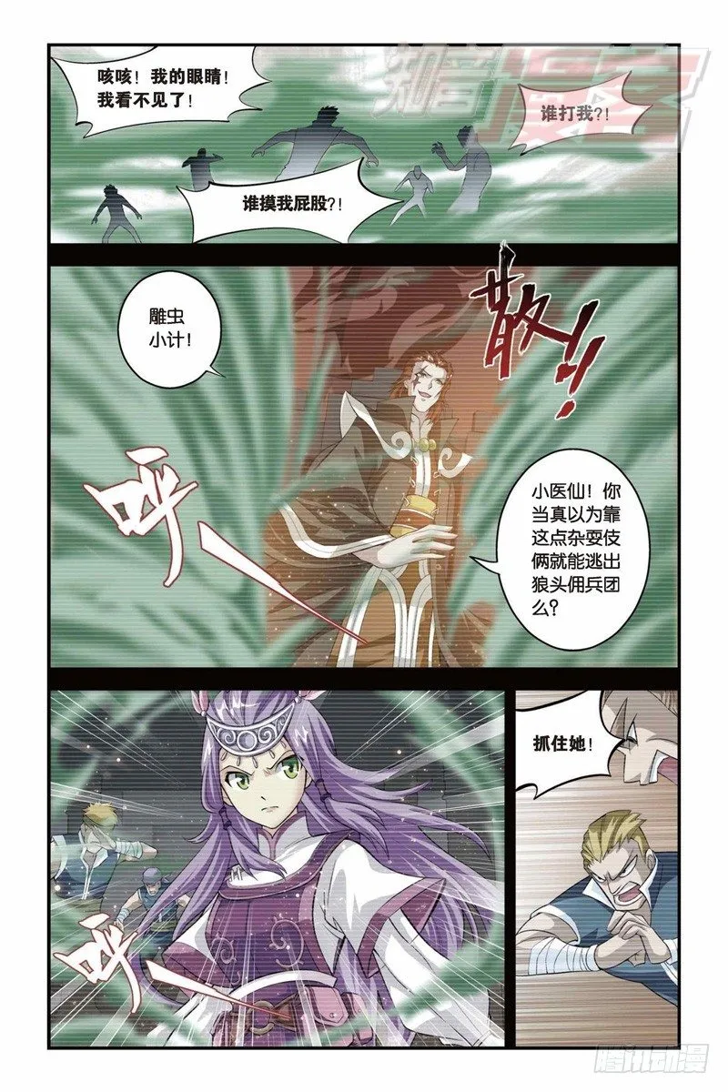 32 第18页