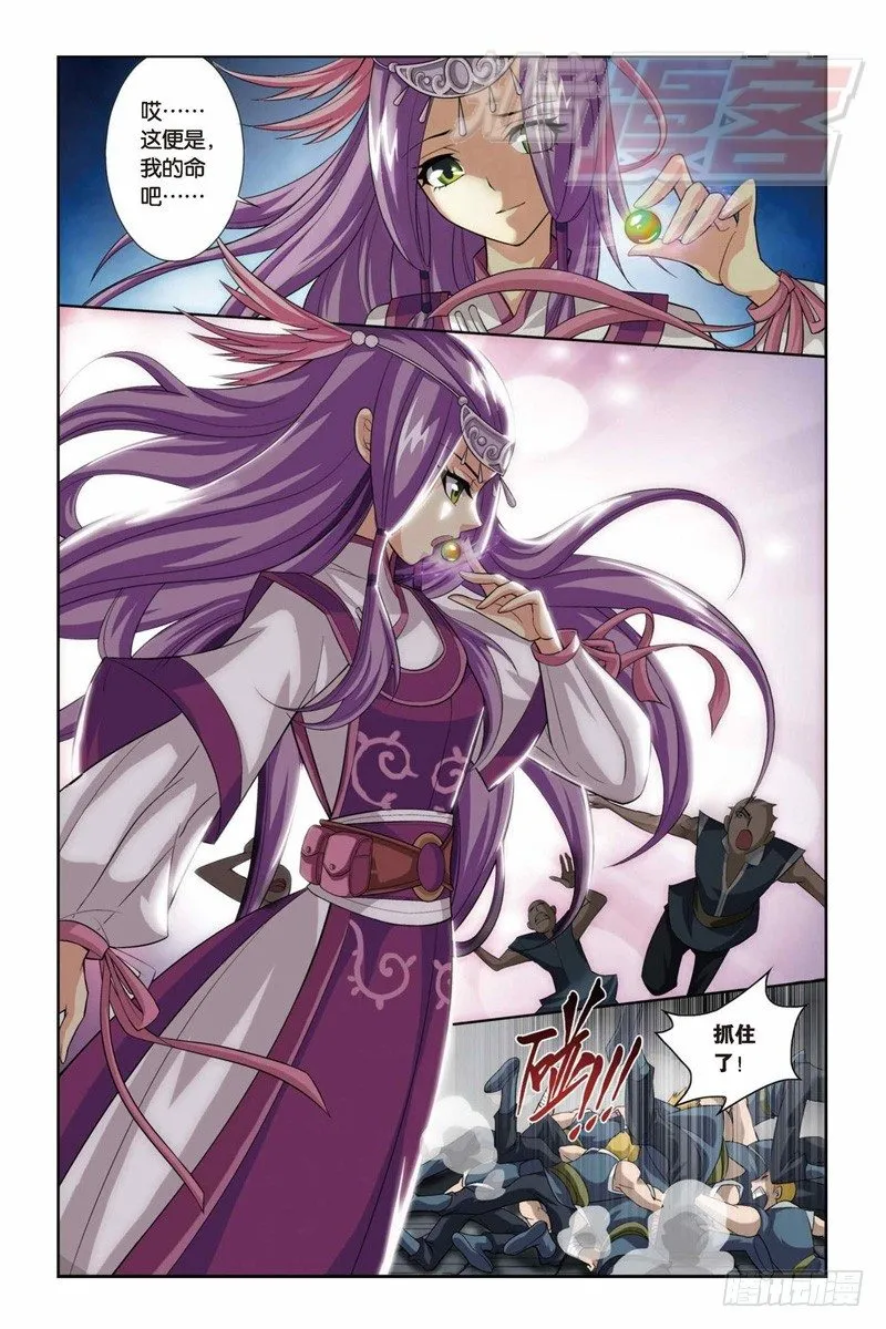 32 第19页