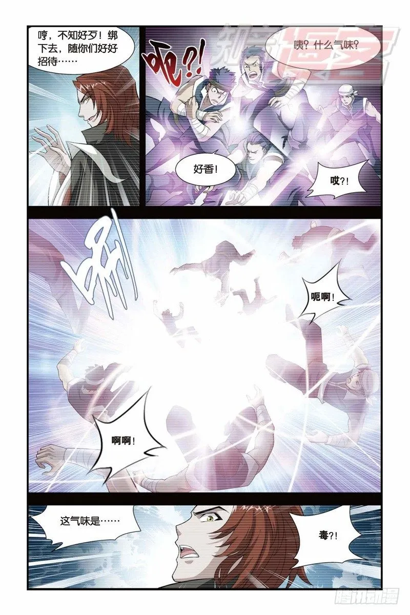 32 第20页