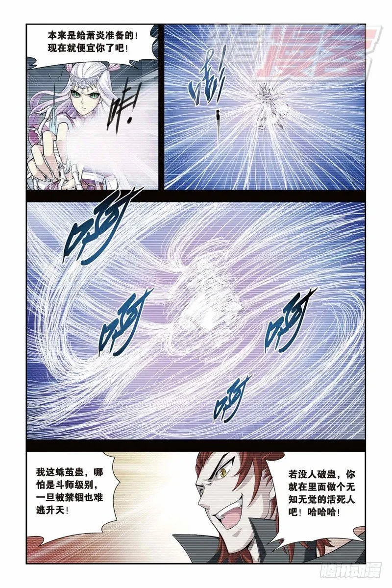 32 第23页