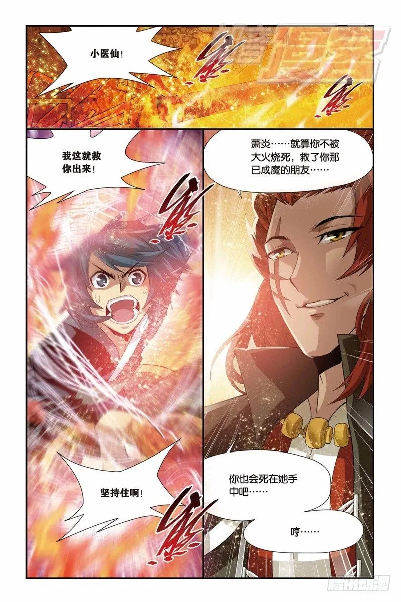 32 第24页