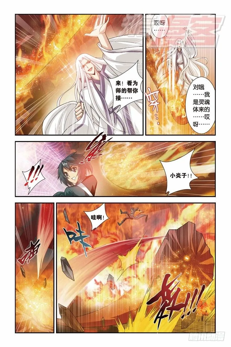 33 第3页