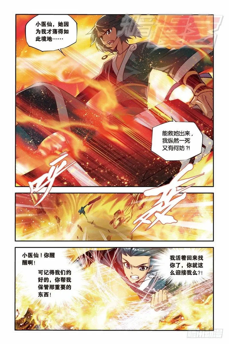 33 第6页
