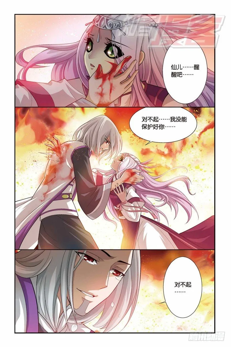 33 第10页