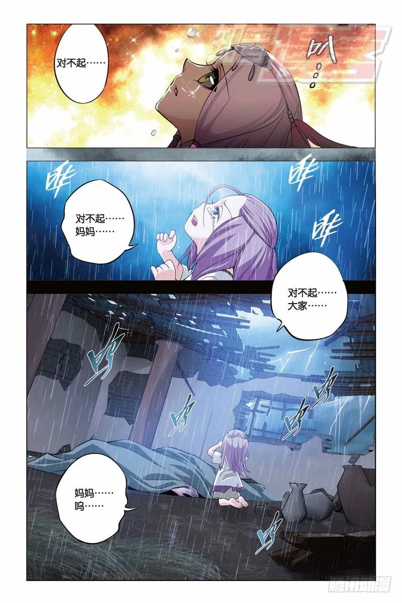 33 第11页