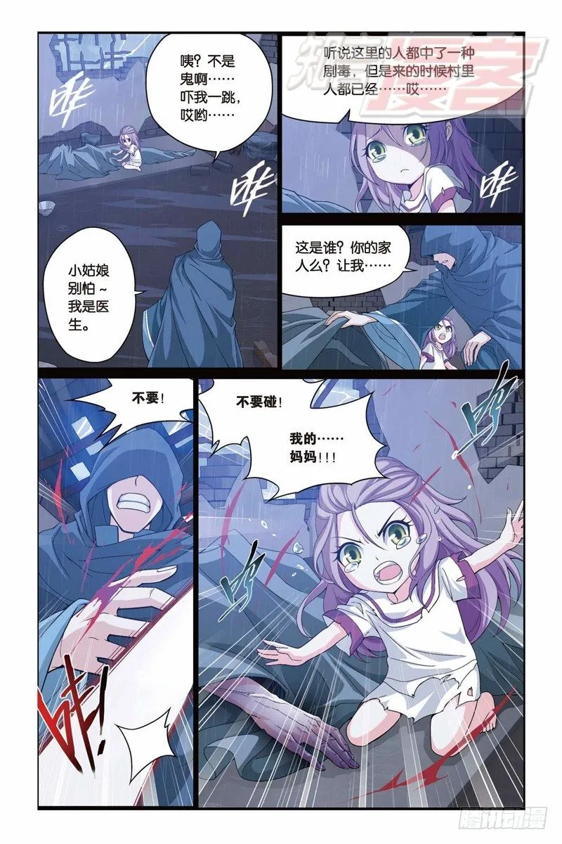 33 第13页