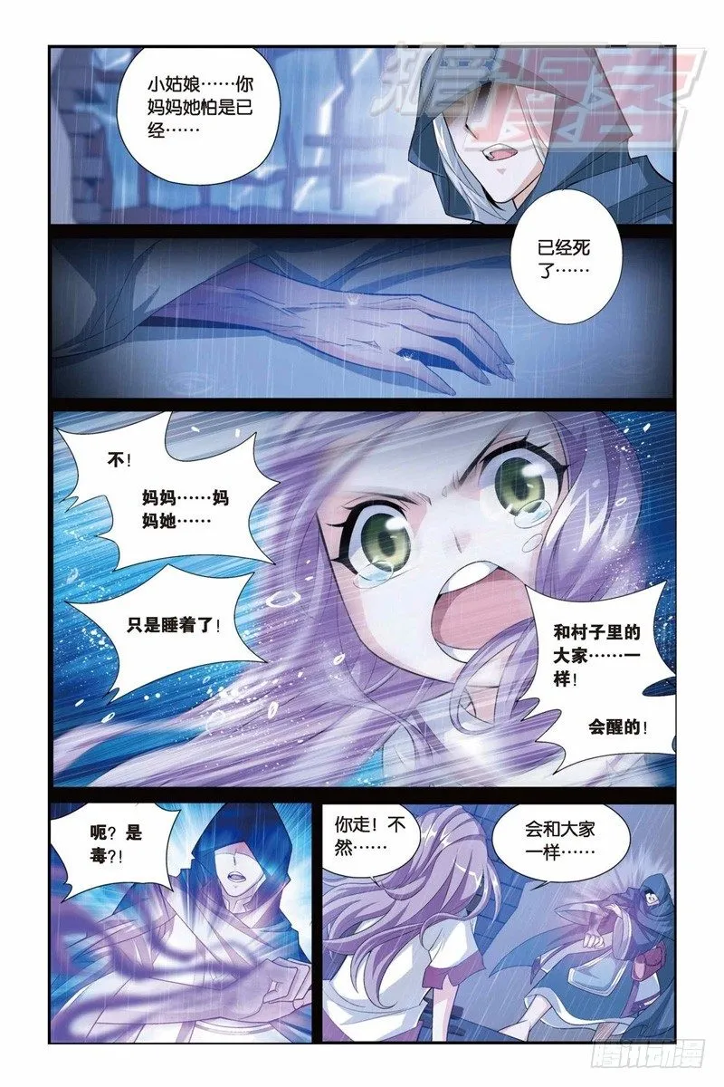 33 第14页