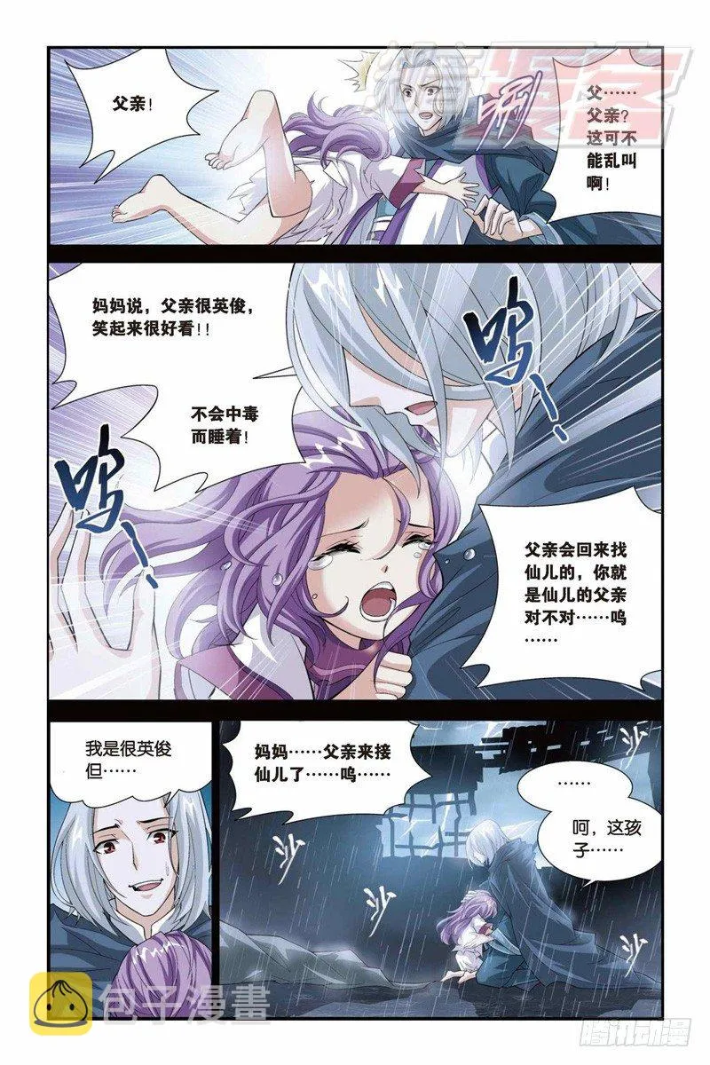 33 第16页