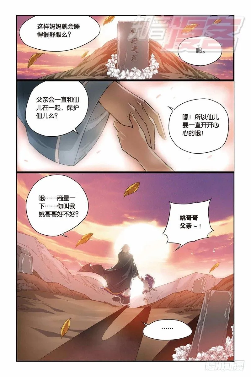 33 第17页