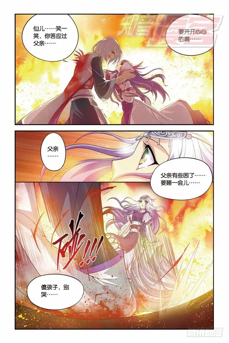 33 第18页