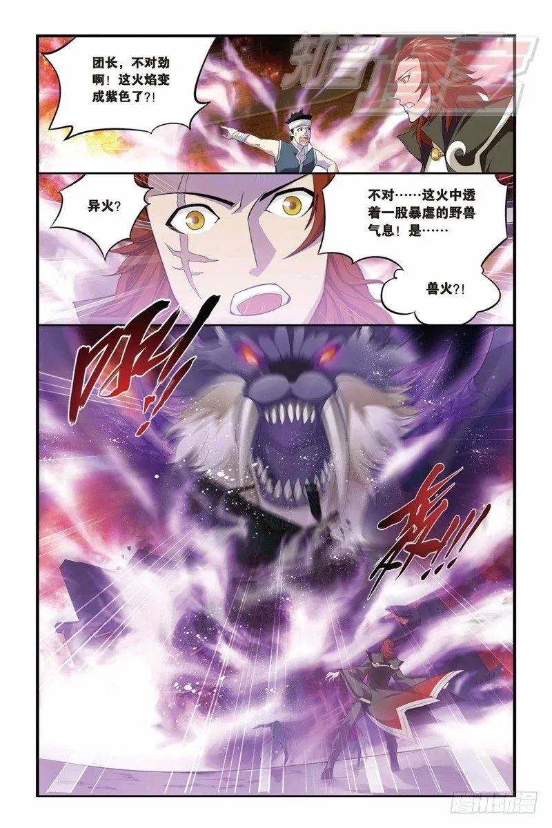 33 第20页