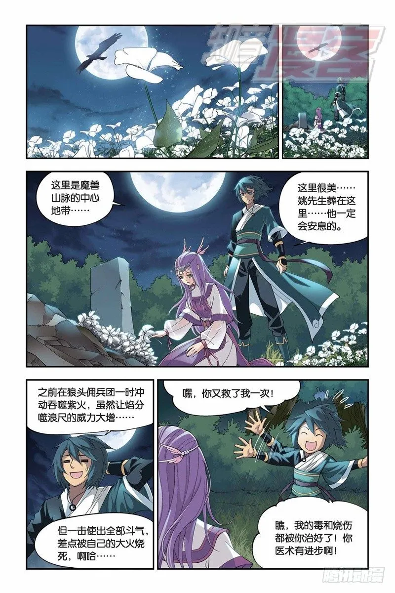 34 第7页