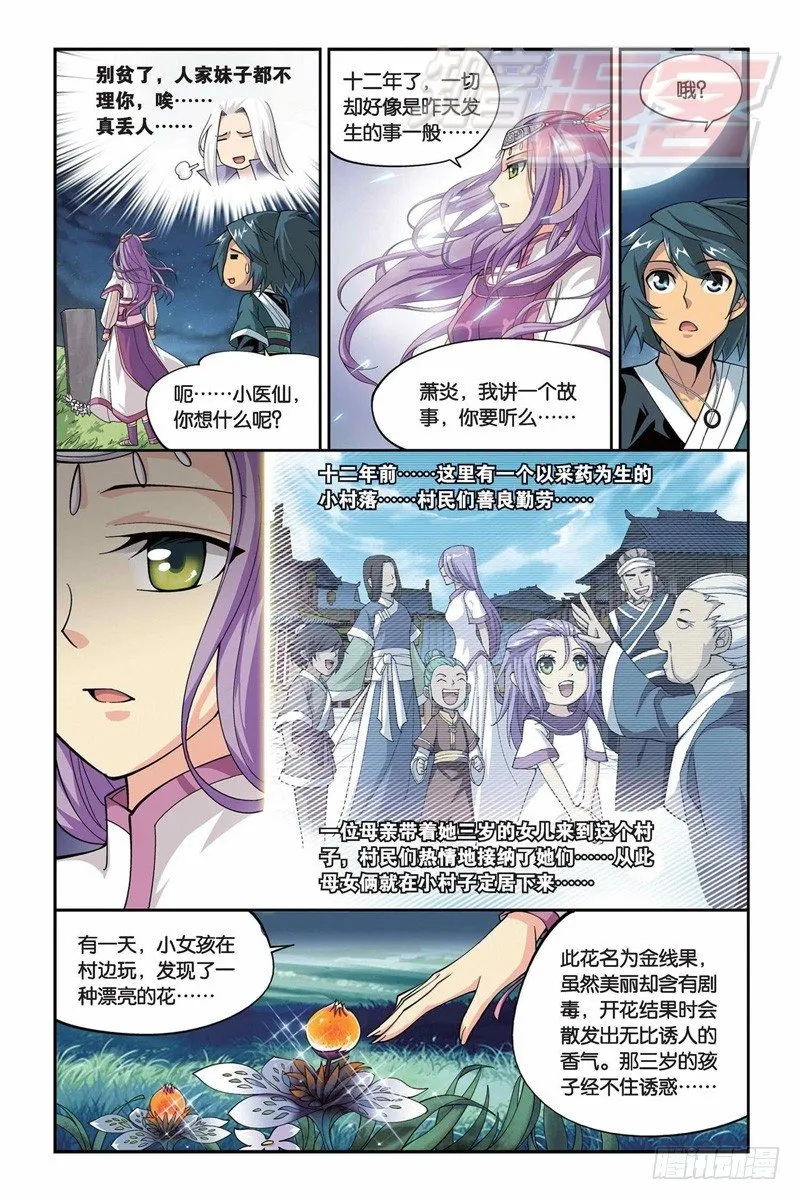34 第8页