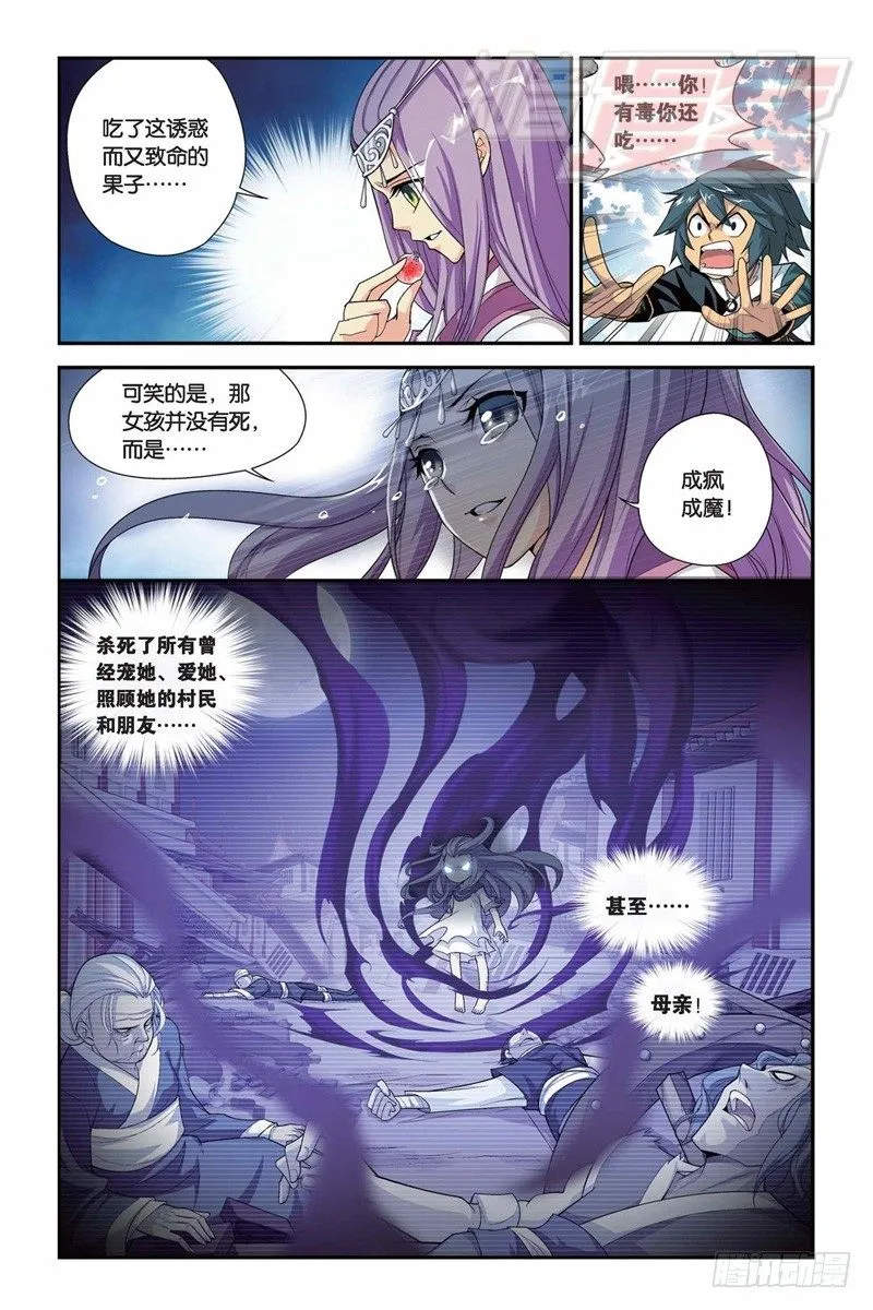 34 第9页