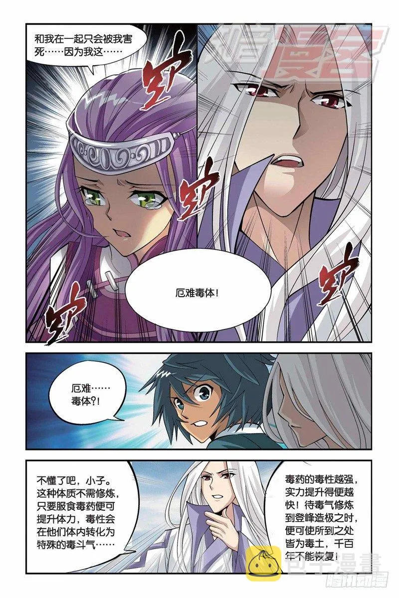 34 第11页