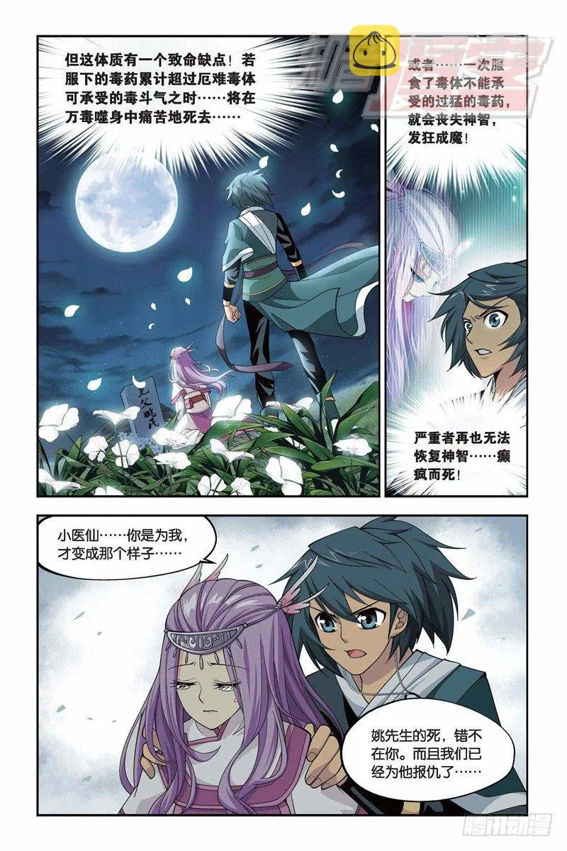 34 第12页