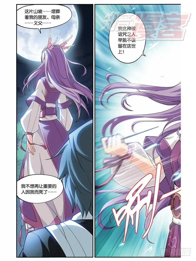 34 第13页
