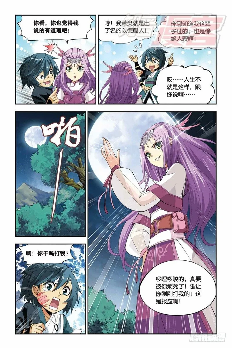 34 第17页