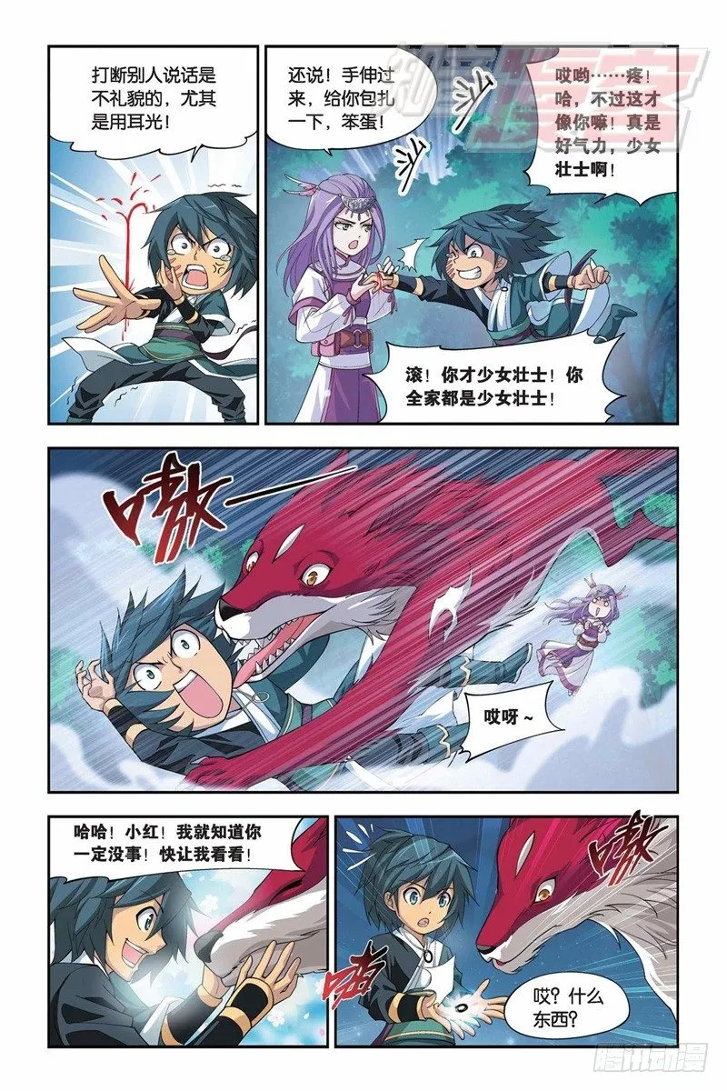 34 第18页