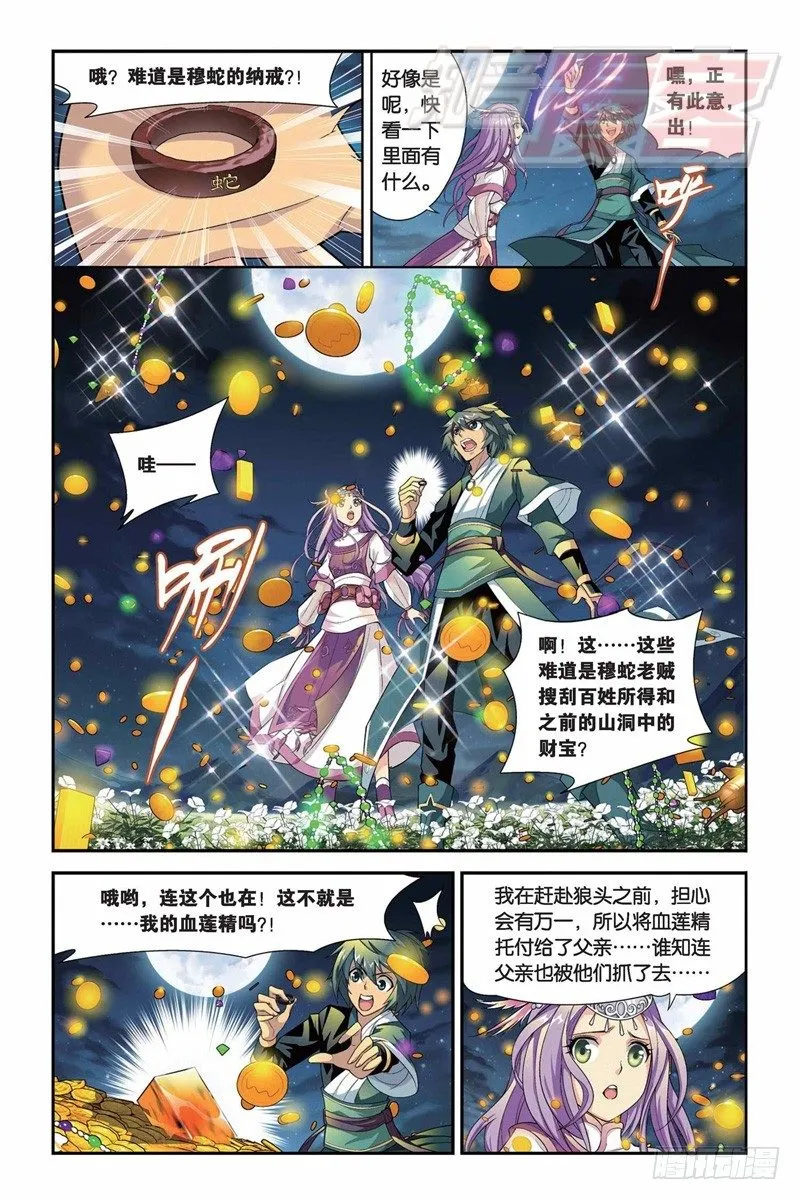 34 第19页