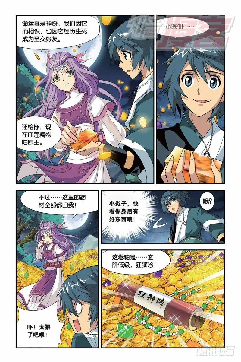34 第20页