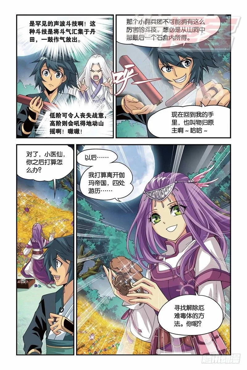 34 第21页