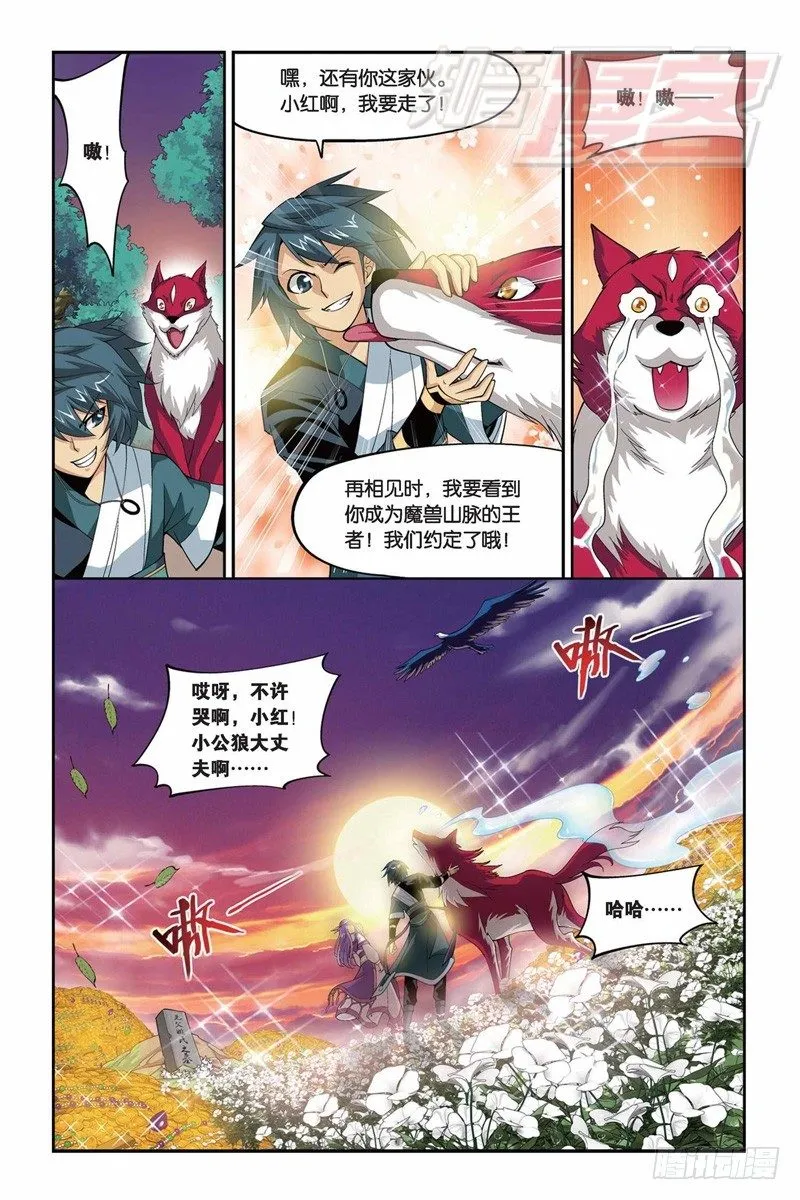 34 第23页