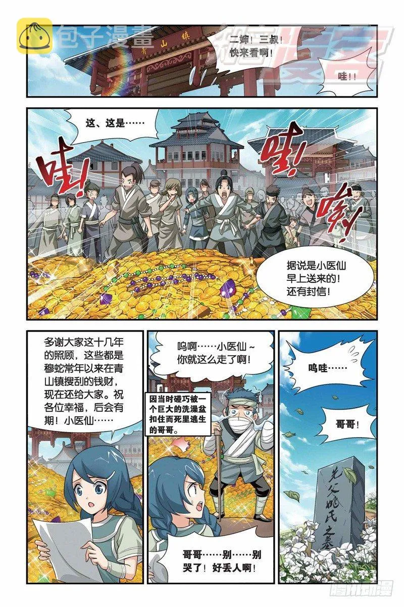 34 第24页
