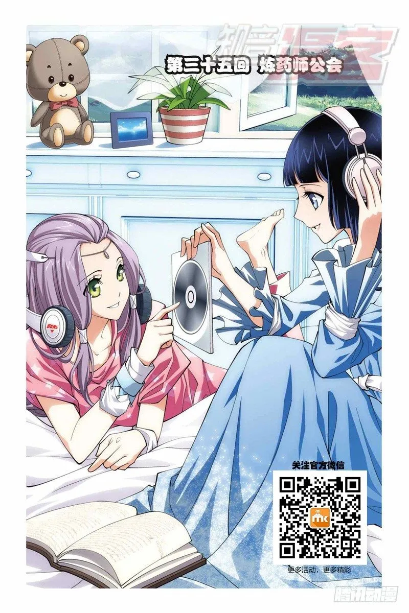 35 第1页