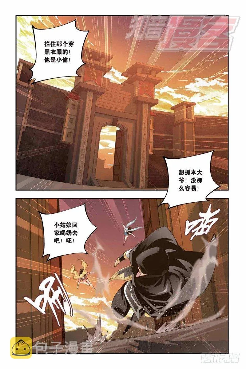 35 第2页