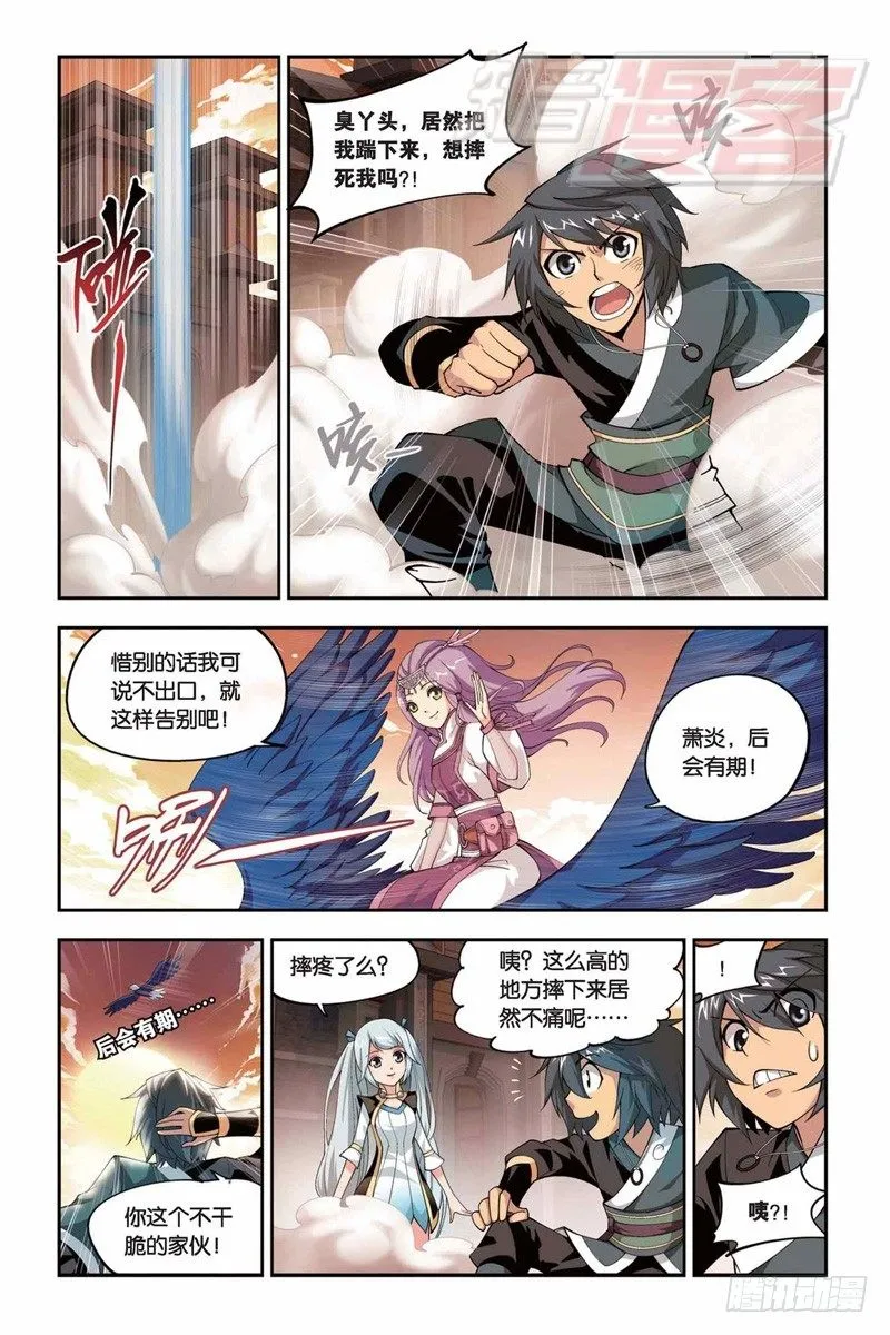 35 第5页