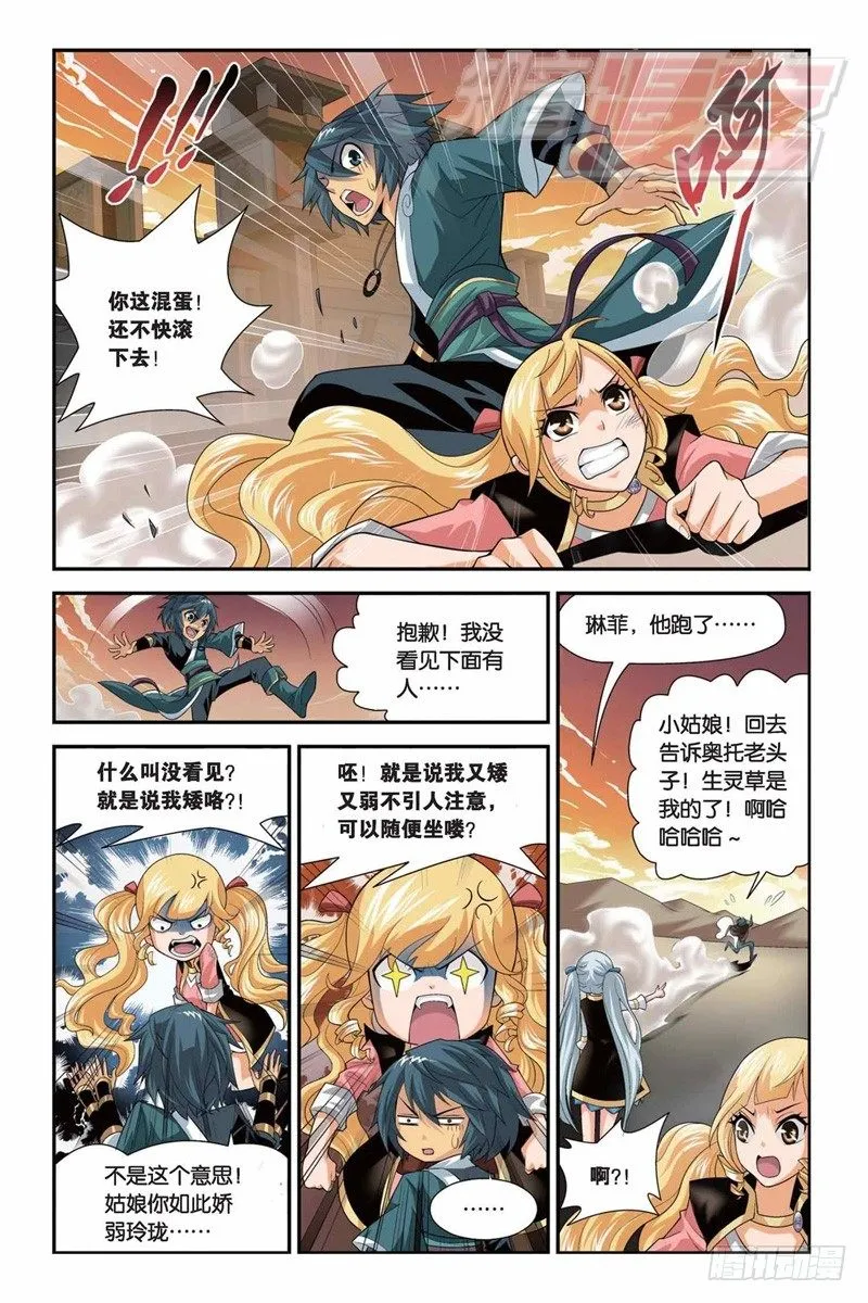 35 第6页