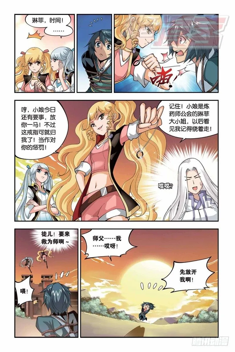 35 第8页